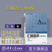 程序設計基礎軟件服務